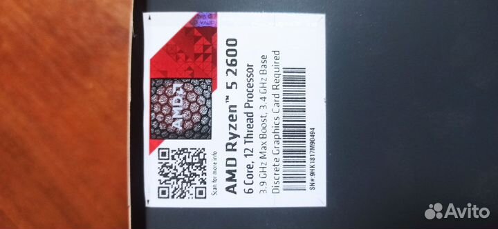 Процессор AMD Ryzen 5 2600 Box AM4