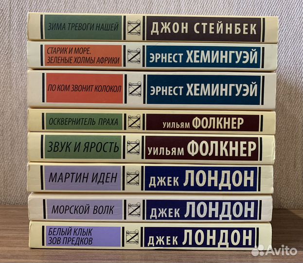 Зарубежная литература