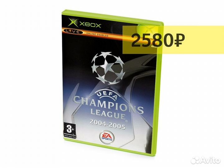 Uefa Champions League 2004-2005, б/у, английский