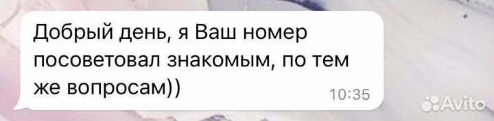 Заполнение декларации 3-ндфл, договор купли-продаж