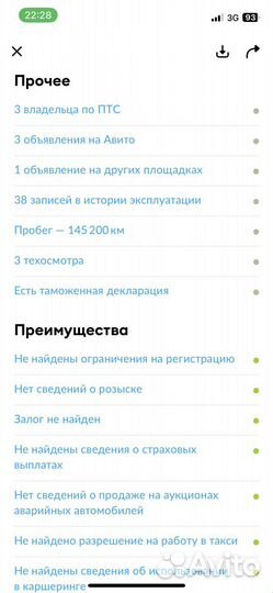 Land Rover Range Rover Evoque 2.0 AT, 2012, 145 200 км