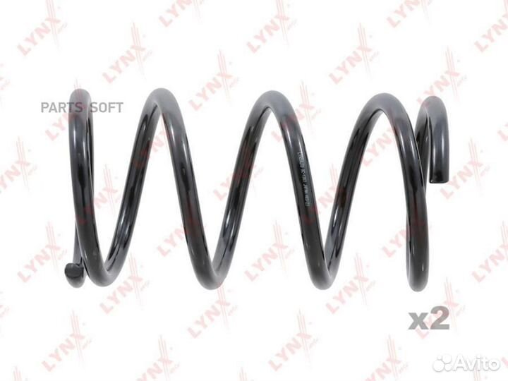 Пружина передняя