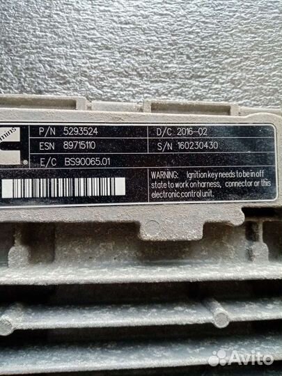 Эбу каминс 2.8