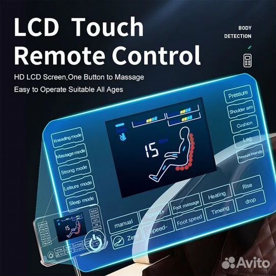 Массажное кресло 616 бело-коричневый