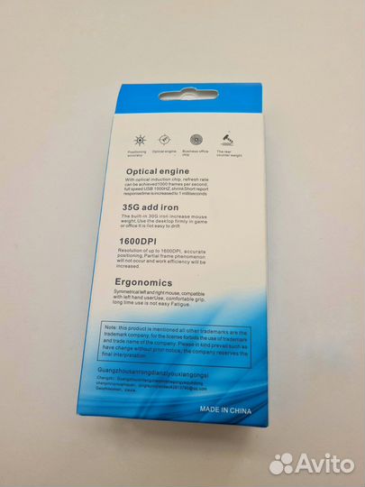 Игровая мышь C8 1600 DPI