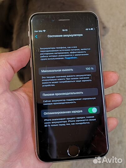 iPhone 6s обмен