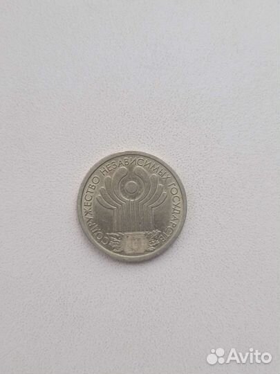 Сотрудничество независимых государств 1 рубль 2001