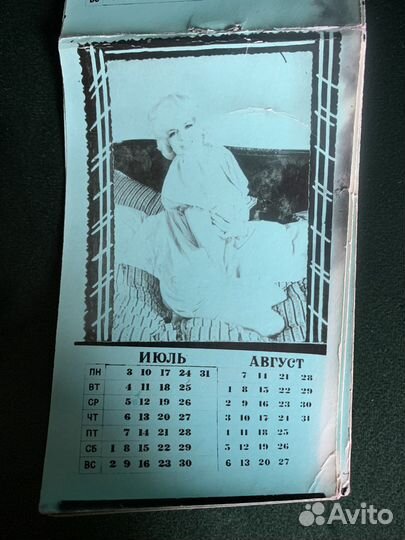 Календарик эротический СССР самиздат