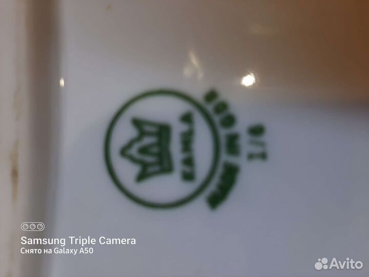 Блюдо большое