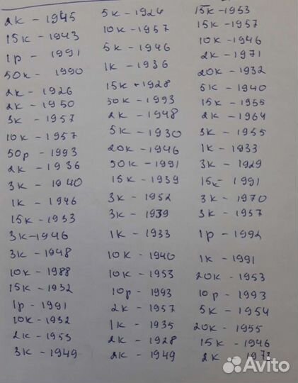 2 копейки 1797