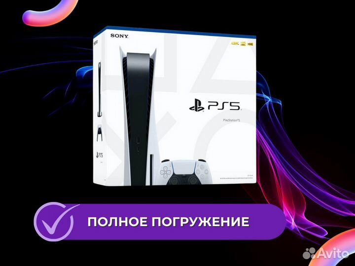 Sony playstation 5