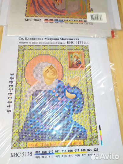 Канва иконы 4шт