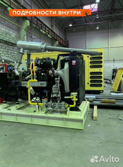 Газопоршневой генератор 300 кВт