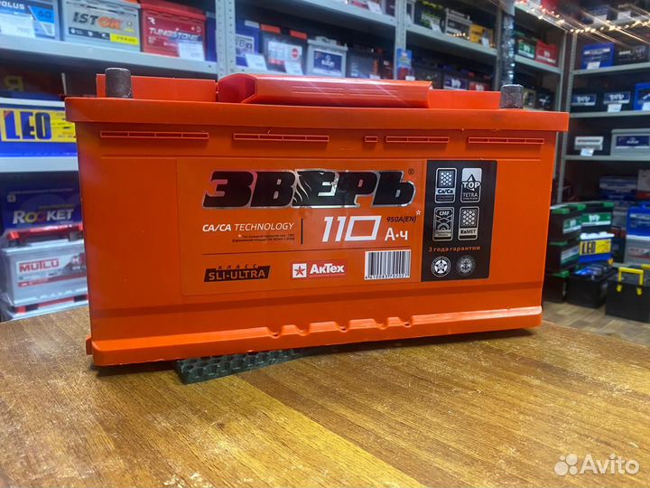 Аккумулятор Зверь 110ач В отличном состоянии