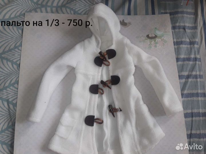 Одежда для бжд 1/3 и 1/4