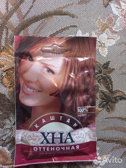 Хна оттеночная и натуральная