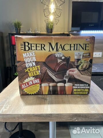 Домашняя минипивоварня