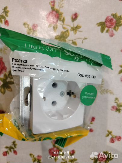 Розетки и выключатели schneider electric