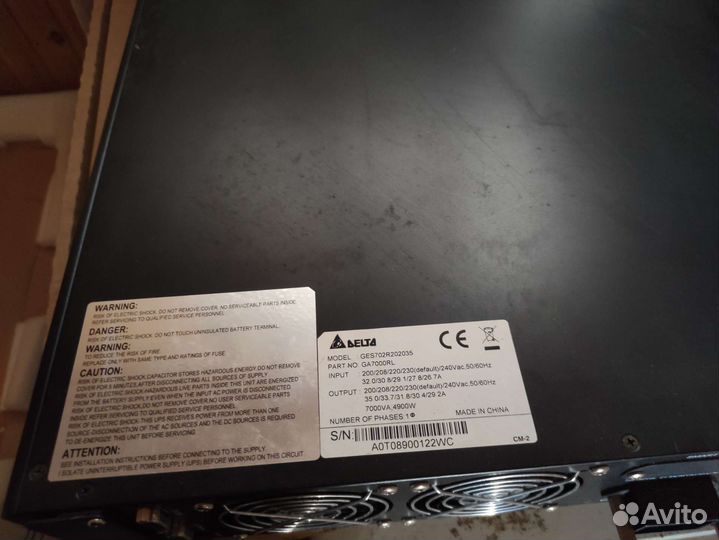 Стабилизатор ибп ges702r202035