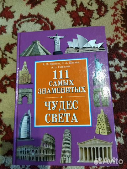 Интересные книги