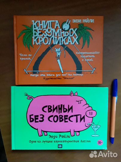 Комиксы разные