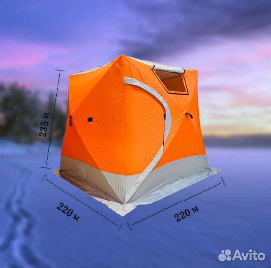 Переносная мобильная баня