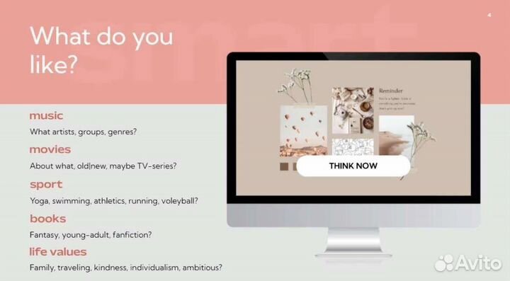 Репетитор по английскому языку онлайн