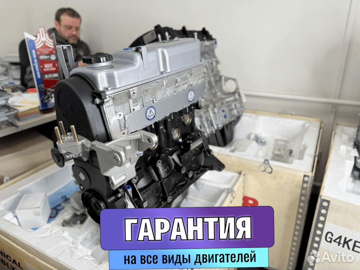 Двигатель для Mitsubishi 4G18
