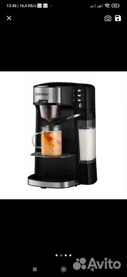 Кофемашина endever 6в1