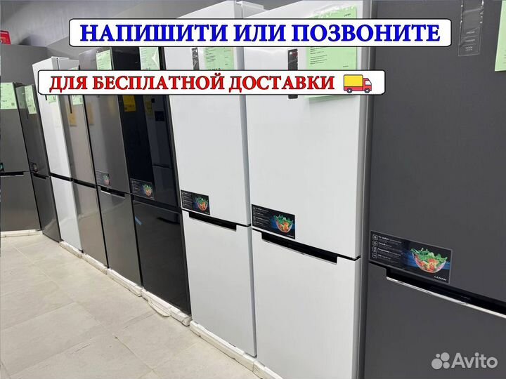 Холодильники в рассрочку новые