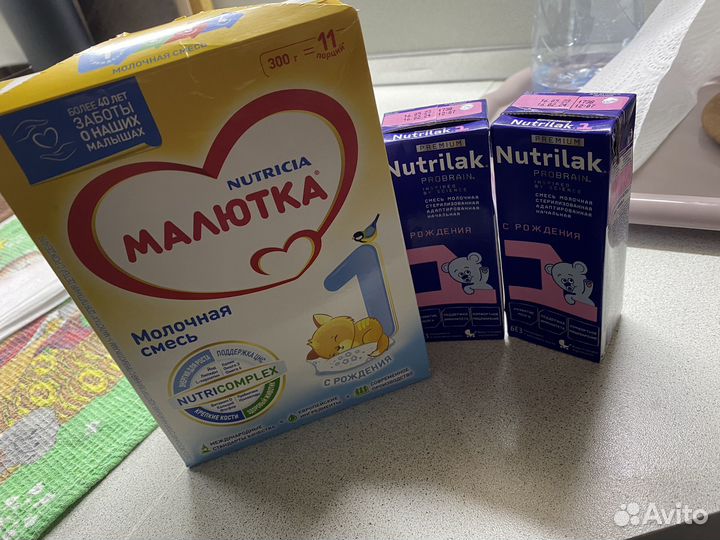 Детская молочная смесь