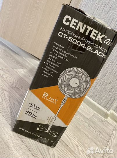 Вентилятор centek(2шт)