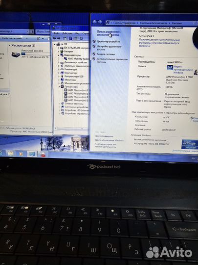 Продаю ноутбук Packard bell