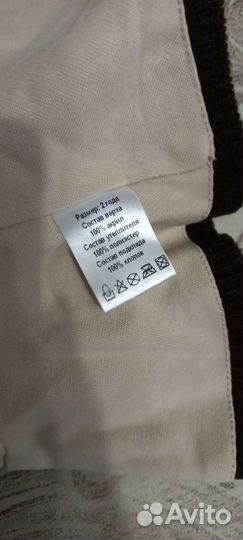 Шапка шлем зимняя 48