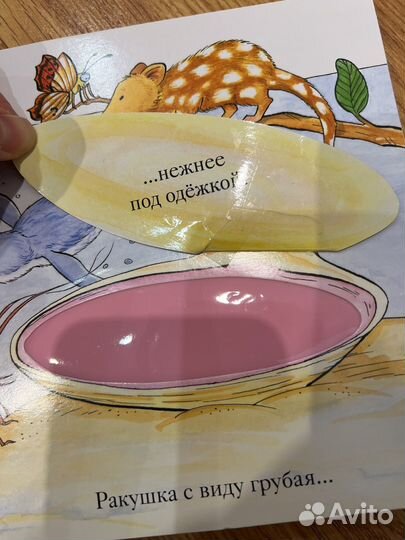 Книги для малышей. Пазл