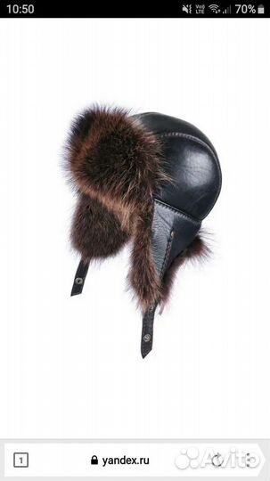 Детская шапка