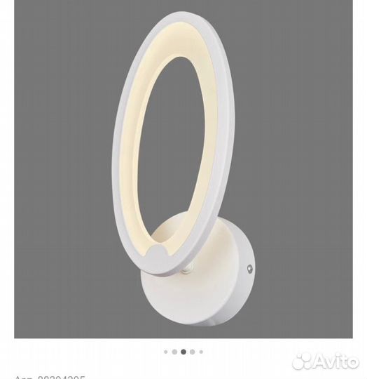 Светильник настенный (2шт)