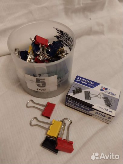 Канцтовары