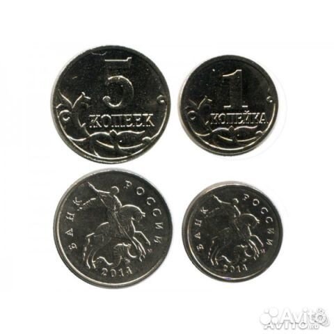 1 и 5 копеек 2014 года