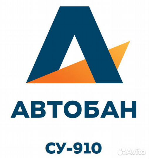 Дорожный рабочий