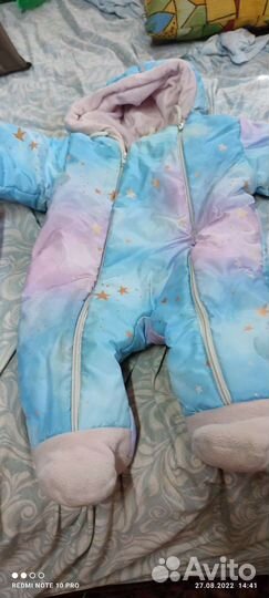 Конверт кокон