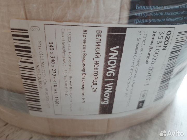 Наборы для бани и сауны