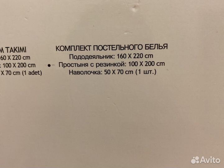 Комплект детского постельного белья 1,5