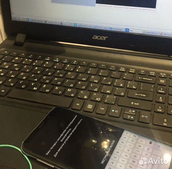 Ремонт ноутбука. Ремонт компьютера. На дому