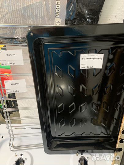 Противень (новый)