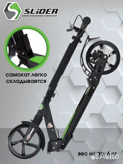 Двухколесный самокат с ручным дисковым тормозом