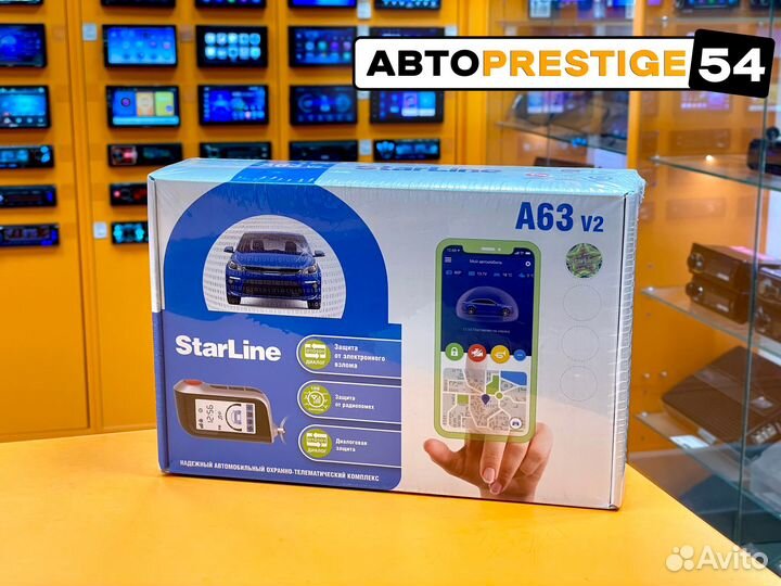 Сигнализация StarLine A63 V2