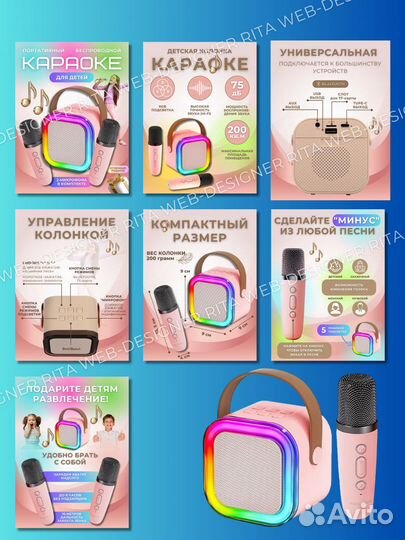 Инфографика для маркетплейсов дизайн карточки