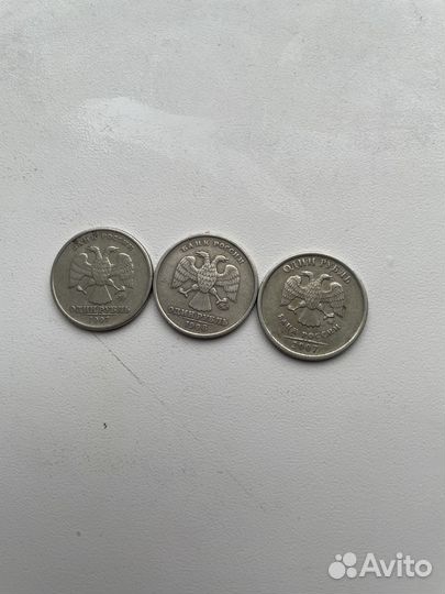 Монеты (спмд) 1 рубль 1997г,1998г,2007г