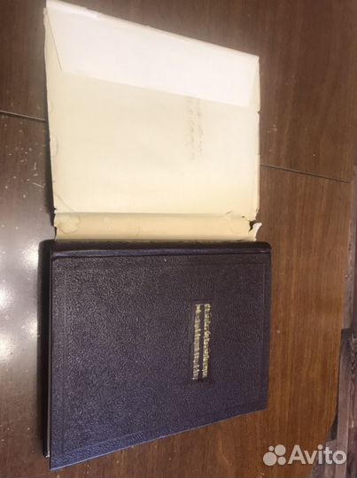 Книга Ф.Шопен.Очерк Жизьни и Творчества.1949г